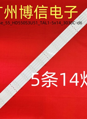 适用海信H55A6500灯条Hisense_55_HD550S3U51_TAL1-5x14_3030C-d6