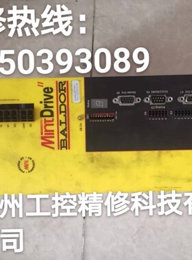 葆德驱动器维修 MintDrive II维修可测试MDH4A15TR-EN23