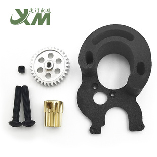 Axial SCX24 仿真模型车改装外转子有刷改无刷电机支架配件