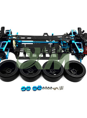 1:10平跑铝合金车架 TAMIYA金属 TT01 TGS 升级碳纤底盘 CNC田宫