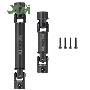 1/18仿真攀爬车 传动轴TRX4-M K10 硬钢传动轴改装升级配件