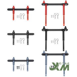 1/10攀爬车Axial scx10 90046 90047 碳纤维 前后加强金属车壳柱