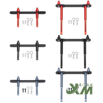 1/10攀爬车Axial scx10 90046 90047 碳纤维 前后加强金属车壳柱