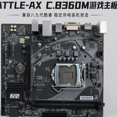 七彩虹战斧B360M支持八九代cpu