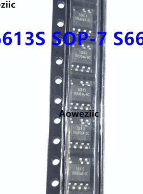 10个 S6613S SOP-7 S6613 原边反馈LED恒流控制开关芯片电源芯片
