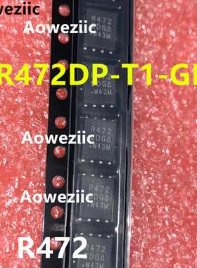 10个 SIR472DP R472 MOS场效应管 QFN8 30V 20A SIR472DP-T1-GE3
