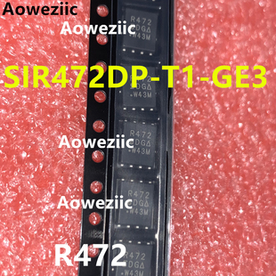 MOS场效应管 GE3 10个 R472 20A 30V SIR472DP QFN8