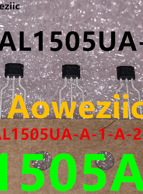 Aoweziic HAL1505UA-A 丝印 1505A 直插TO-92UA锁存霍尔效应开关