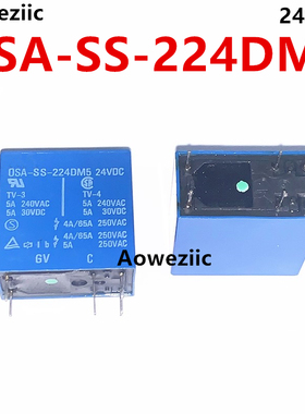 OSA-SS-224DM5 24VDC 5A 直插 6脚 继电器 全新原装正品