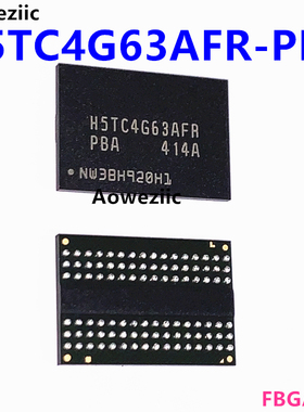 H5TC4G63AFR-PBA 4GB DDR3L 256*16 闪存颗粒 FBGA-96 储存器IC