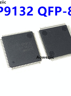 1个 EP9132 封装 QFP-80 高清分频器芯片 IC集成电路 全新原装