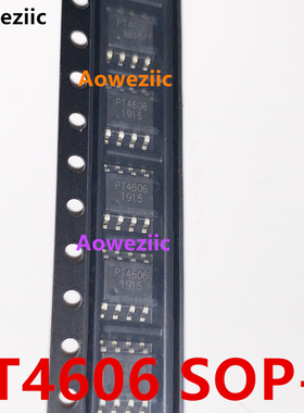 10个 PT4606 4606 替代AO4606 MT4606 SOP8液晶电源IC高压板MOS管