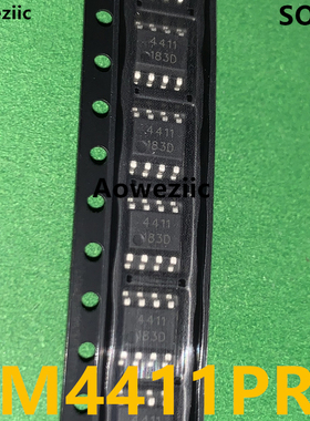 10个 SM4411PRL SOP-8贴片 丝印4411 沟道 30V 8A 场效应管MOSFET