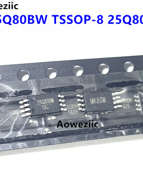 1个 W25Q80BW TSSOP-8 丝印 25Q80BW 贴片 储存器芯片 全新原装