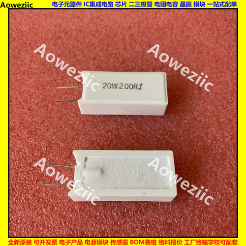 20W200RJ 20W200R 立式水泥电阻 陶瓷 20W200欧 20W200ΩJ 200ohm