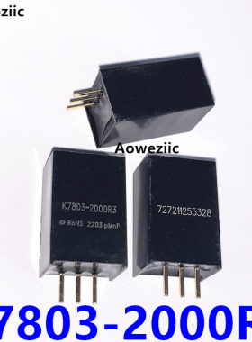 K7803-2000R3 高品质DC-DC非隔离稳压电源模块6-36V转3.3V 2A原装