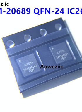 ICM-20689 QFN-24 IC2689 六轴加速度计陀螺仪传感器 全新原装