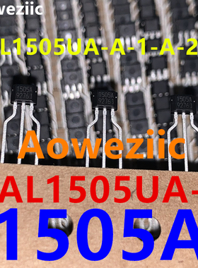 HAL1505UA-A  丝印 1505A TO-92UA 直插 锁存霍尔效应开关 正品