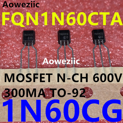 FQN1N60CTA直插TO-92丝印 1N60C N沟道场效应管 600V 300MA
