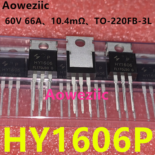HY1606P 60V 66A TO-220 可代替IRF1010N FDP65N06 HUF75339 原装