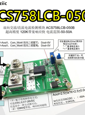 ACS758LCB-050B ACS758LCB-100B ACS758KCB-150B ACS758ECB-200B