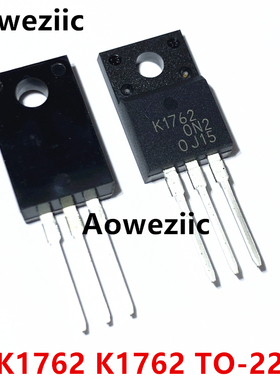 2SK1762 TO-220F K1762 MOS场效应管 12A 250V 三极管 全新原装