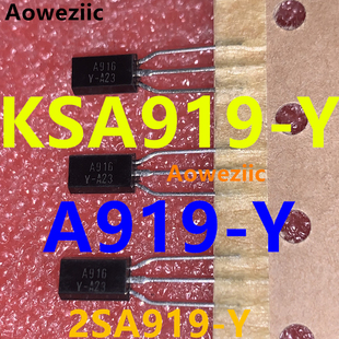 A916 KSA916 2SA916 PNP功率放大器晶体管 全新原装 92L