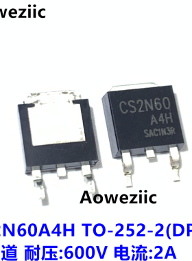 10个 CS2N60A4H TO-252 CS2N60 N沟道 耐压600V 电流2A 场效应管