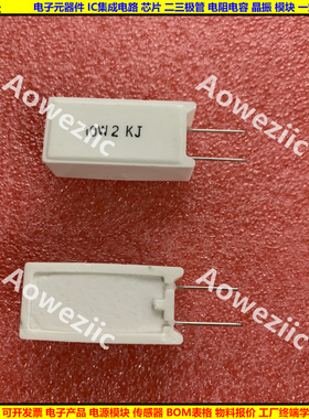 10W2K 立式水泥电阻 10W2KJ 2KJ 陶瓷电阻 10W2000ohm ΩJ RJ 欧