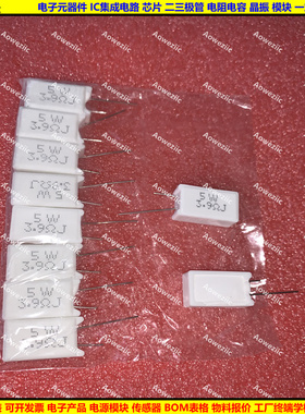 5W 3.9RJ 5W3R9J 5W3.9ΩJ 5W3.9欧 立式水泥电阻陶瓷3.9R 3.9ohm