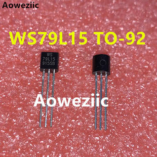 WS 79L05 79L06 79L08 79L09 79L12 79L15 TO-92三极管三端稳压管