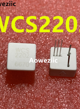 WCS2202 输出带整流模块的电流传感器 检测电流 3A 线性525mV/1A