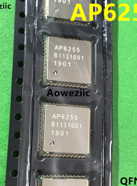 AP6255 QFN-44 贴片 四合一WIFI 芯片5.0G+2.4G蓝牙FM 全新现货