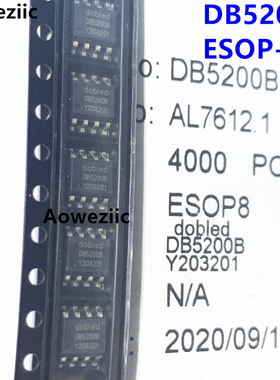 10个 DB5200B ESOP-8 高压线性可控硅调光无频闪 全新原装