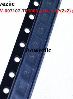 1个 MASW-007107-TR3000 DFN-8 丝印 09T 8GHz 单刀双掷开关 原装