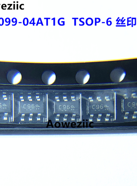 10个 LRC099-04AT1G TSOP-6 丝印C96 TVS/ESD抑制二极管 全新原装