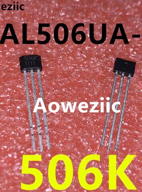 HAL506UA-K 丝印 506K 霍尔效应传感器 2mT Min 7.2mT Max 0-20mA