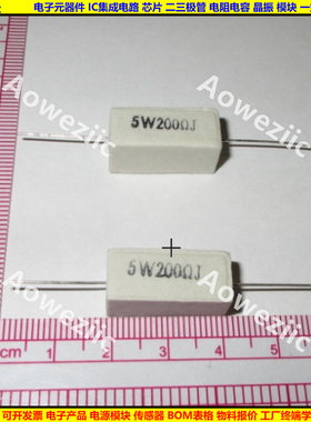 5W 200RJ 5W200RJ 5W200ΩJ 5W200欧 卧式水泥电阻 陶瓷 5W200ohm