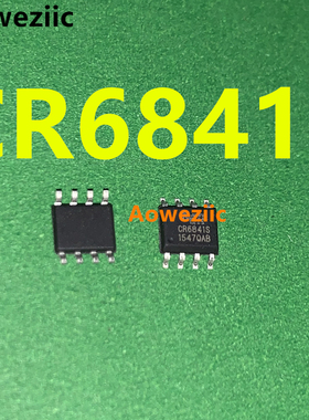 CR6841S CR6841 贴片SOP8 启达 副边PWM控制器 电源控制芯片 全新