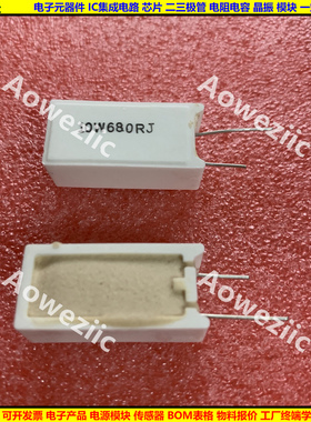 10W680欧 立式水泥电阻 10W680RJ 10W680R 陶瓷 680ohm 10W680ΩJ