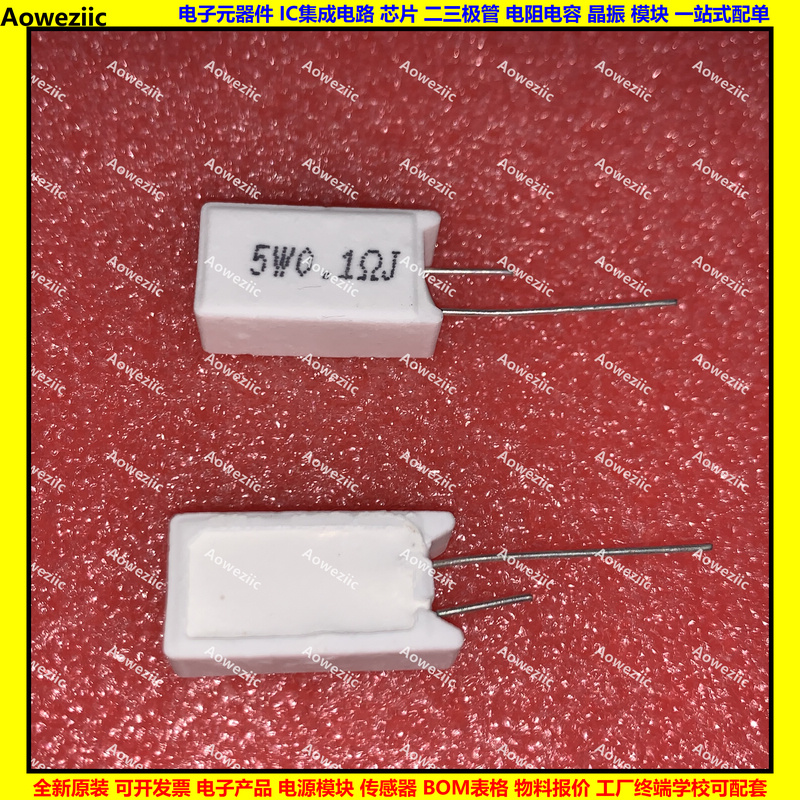 5W 0.1RJ 5WR1J 5W0.1ΩJ 5W0.1欧 立式水泥电阻0.1R陶瓷 0.1ohm