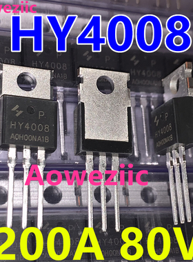 HY4008P 200A 80V 2.9mΩ低频应用保护板电机驱动TO-220FB-3L原装