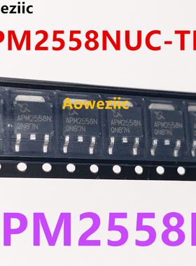 10个 APM2558NUC-TRG APM2558N 25V 60A 场效应MOS管 TO-252 全新