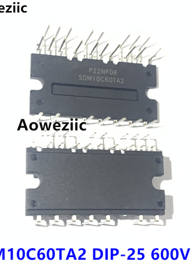SDM10C60TA2 DIP-25 600V 10A 变频无刷电机驱动模块芯片全新原装