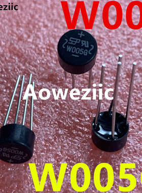 1W005 W005G SEP 1.5A 1000V WOB 整流桥 圆桥 圆柱桥 桥堆 全新