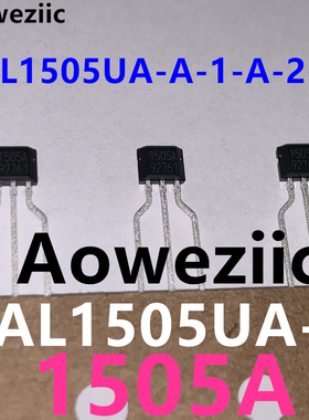 HAL1505UA-A 直插 TO92S 锁存霍尔效应开关 印记 1505A 全新原装