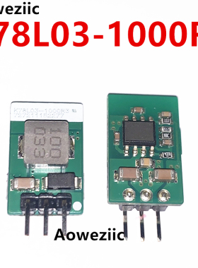 K78L03-1000R3 DC-DC非隔离稳压电源模块 6-36V转3.3V 1A 原装