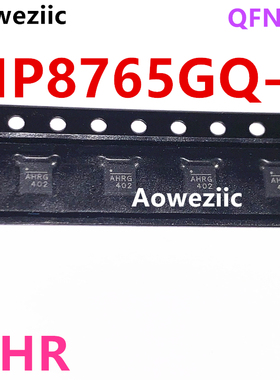 MP8765GQ-Z 丝印AHR 开头 QFN-16 同步降压转换器 DC-DC芯片 全新