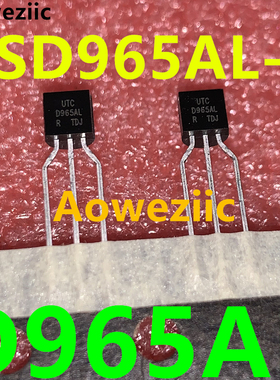 2SD965AL-R UTC D965AL 直插TO-92 电蚊拍用晶体三极管 全新原装