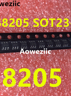FS8205A 8205A FS8205S 8205S 8205 锂电池保护IC电路芯片SOT23-6